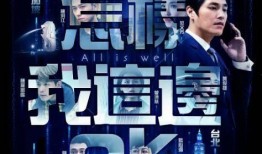 女作者最新爆料视频网站,视频网站背后的惊人内幕