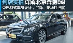 北京奔驰爆料视频最新,生产线内幕大曝光