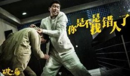 破局电影在线观看,揭秘人生困境，勇闯人生新局